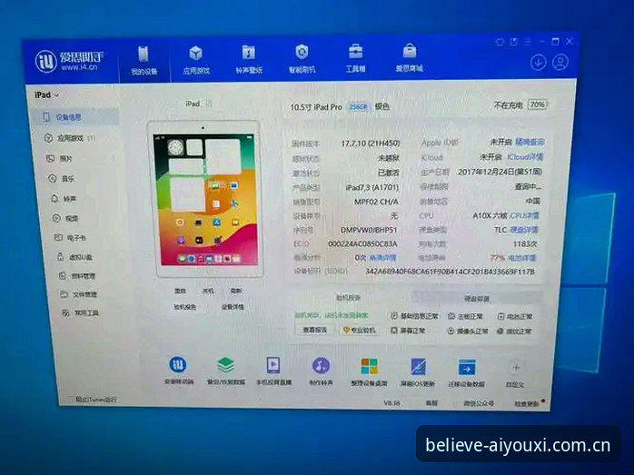 安卓版原创信念APP下载官方下载 官方版vs山寨版:安卓版原创信念APP下载与iOS客户端登录的真实对比