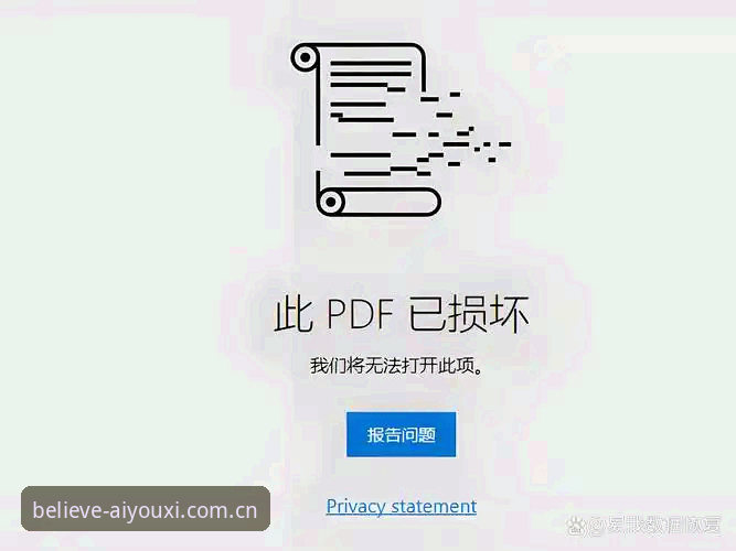 《中国区原创信念赛事入口登录失败的实用修复技巧》