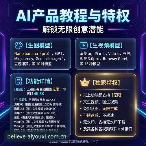 爱游戏平台原创信念APP下载安装完整指南：从安卓版到海外部署的实用方案
