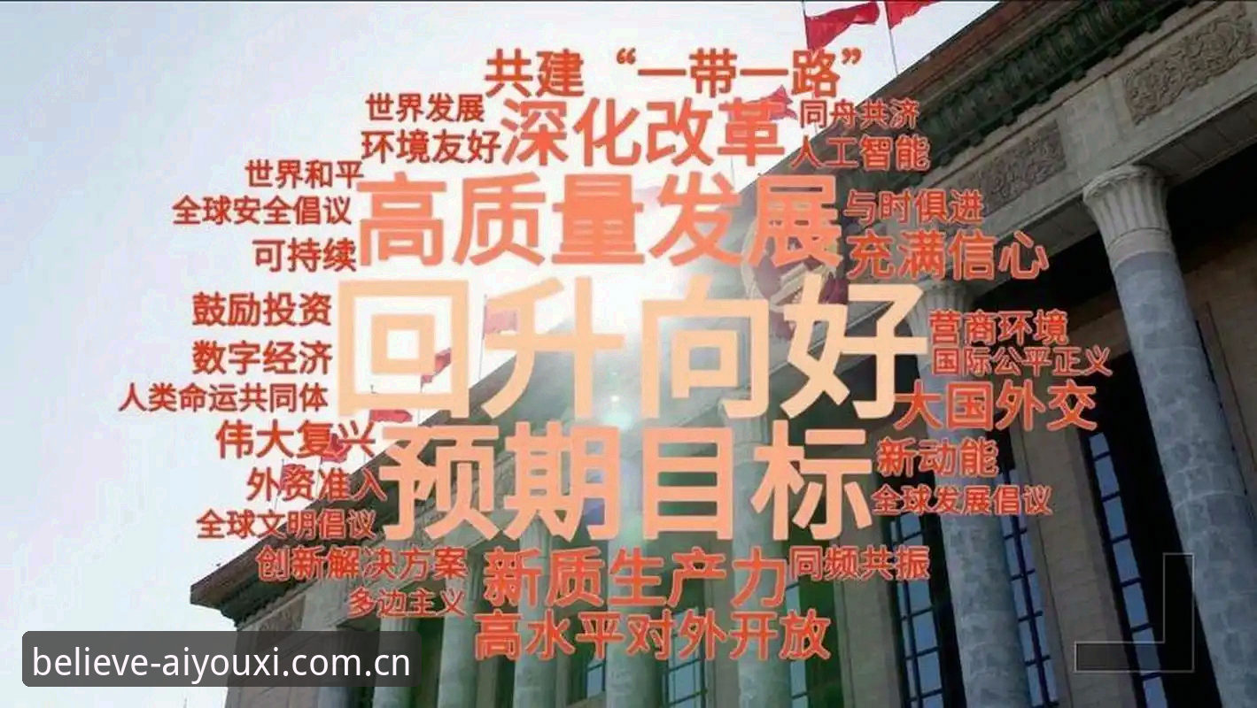 原创信念海外版安装指南 5个关键步骤:原创信念海外版安装指南全解析